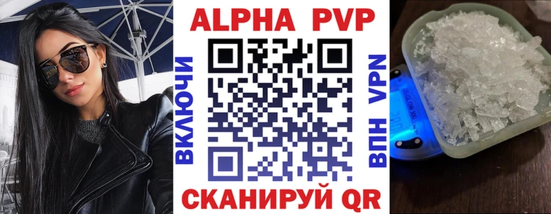 Названия наркотиков Кимовск Каннабис  Cocaine  Гашиш  Alpha-PVP  МЕФ 