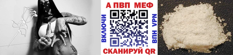 KRAKEN tor  Кимовск  A-PVP мука 