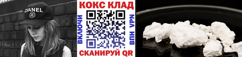 COCAIN 98%  Кимовск 