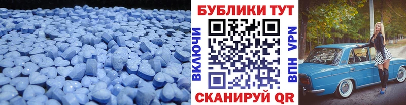 ЭКСТАЗИ круглые  МЕГА рабочий сайт  Кимовск 