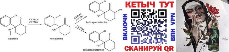 ссылка на мегу как зайти  Кимовск  КЕТАМИН ketamine  дарнет шоп 