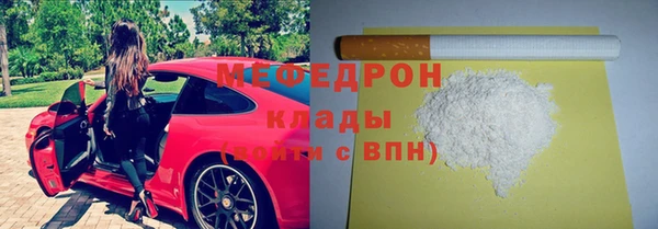 тгк Абаза