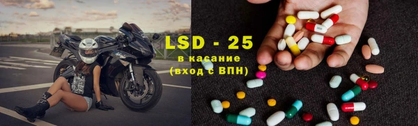 экстази Абинск