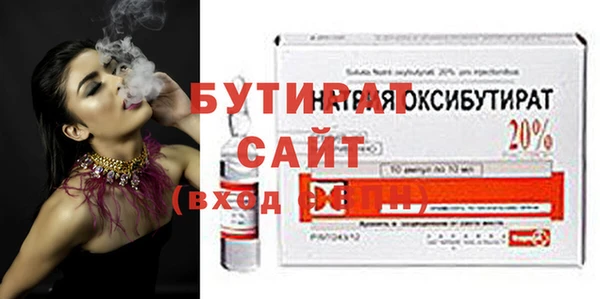 ECSTASY Абдулино
