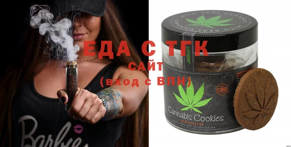 прущая мука Алексин