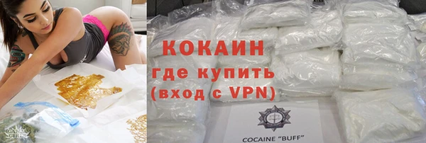 экстази Абинск