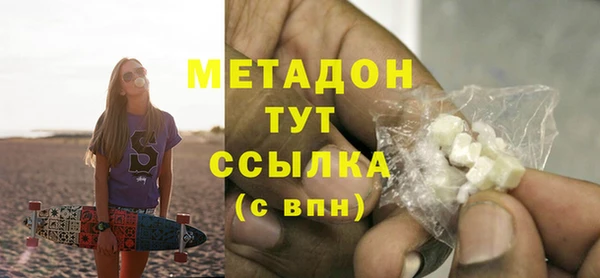 экстази Абинск