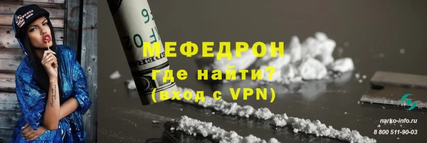 ECSTASY Абдулино