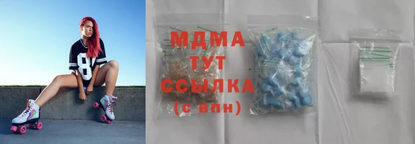 экстази Абинск
