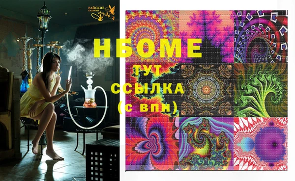 экстази Абинск