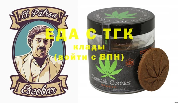 ECSTASY Абдулино