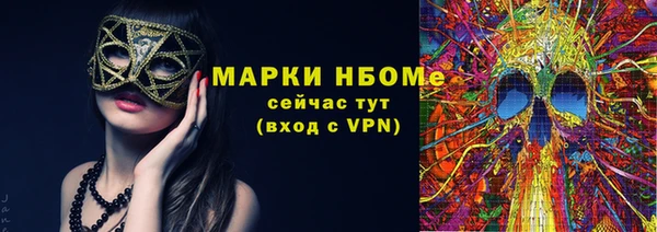 тгк Абаза