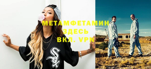 тгк Абаза