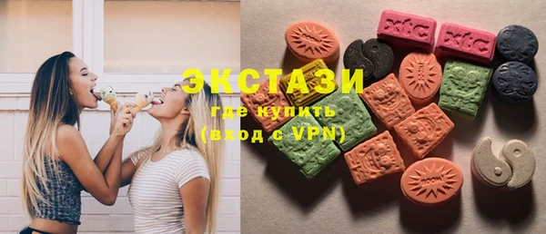 тгк Абаза
