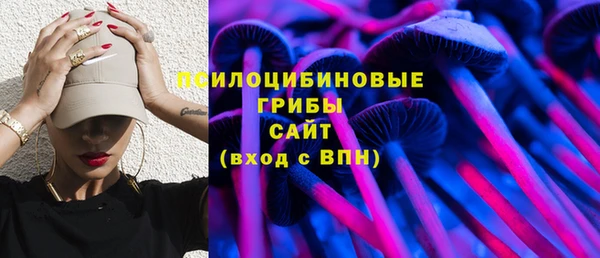 экстази Абинск