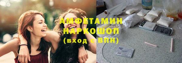 экстази Абинск