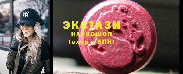 экстази Абинск
