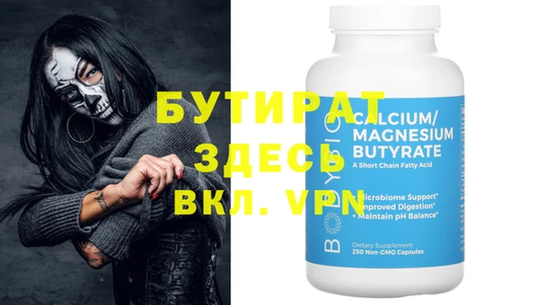 ECSTASY Абдулино