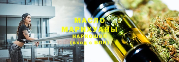 экстази Абинск