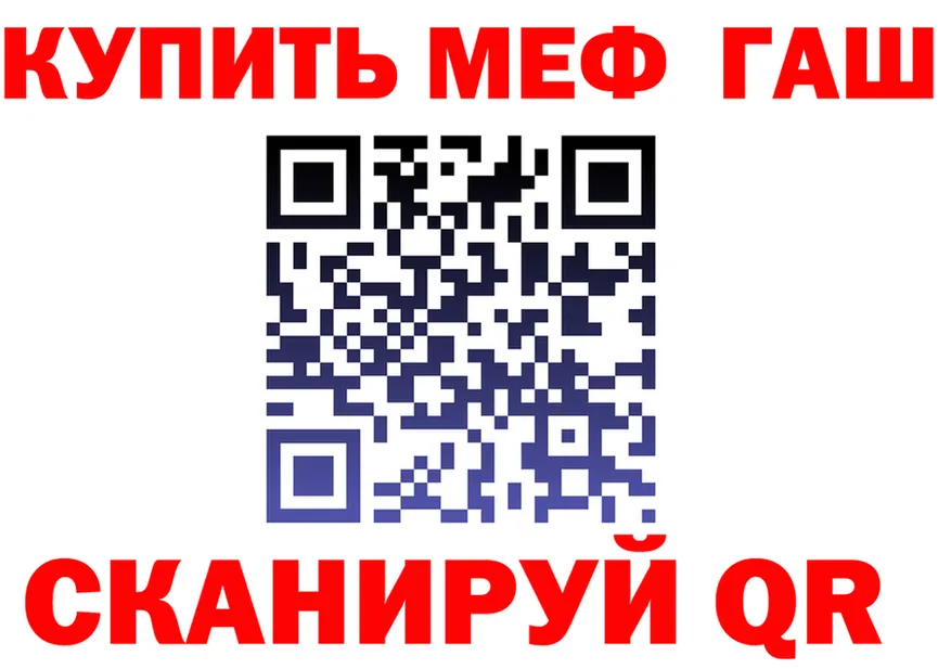 АМФ VHQ ссылки маркетплейс MEGA Кимовск