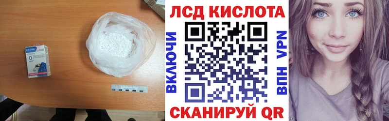 ЛСД экстази кислота Кимовск