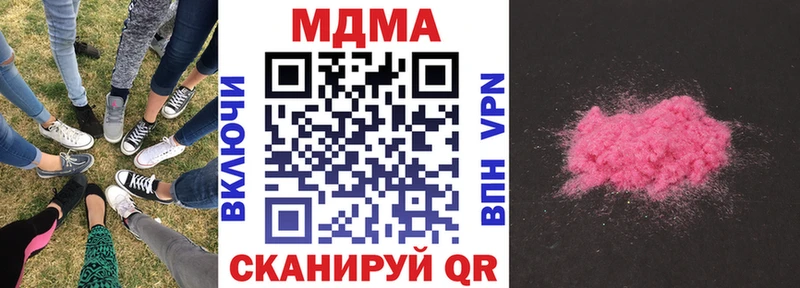 MDMA VHQ  Кимовск 