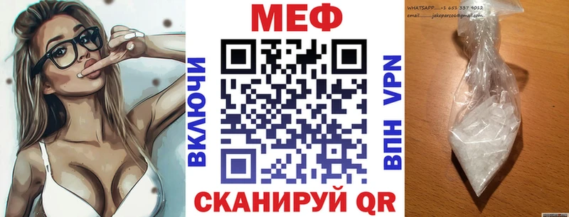 МЯУ-МЯУ mephedrone  это формула  Кимовск 