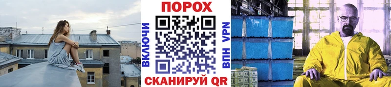 Метамфетамин винт  Кимовск 