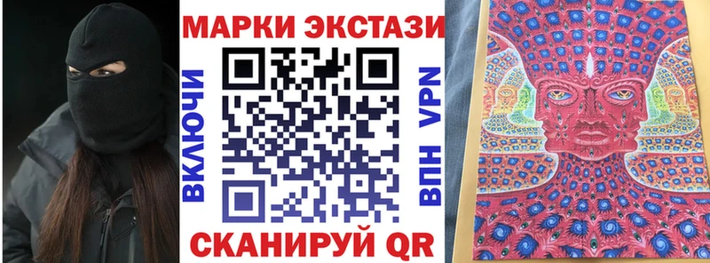 купить наркоту  Кимовск  Наркотические марки 1,5мг 