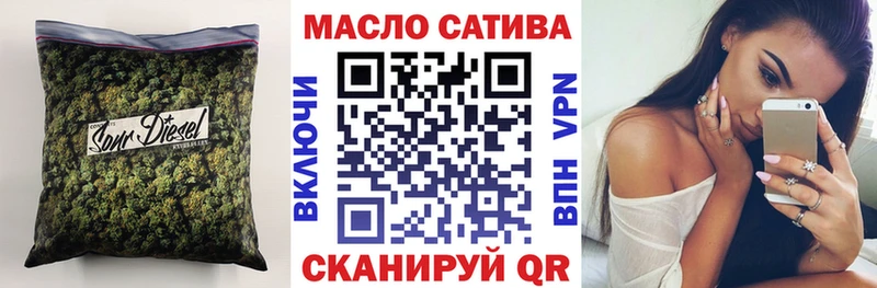 Дистиллят ТГК THC oil  Кимовск 