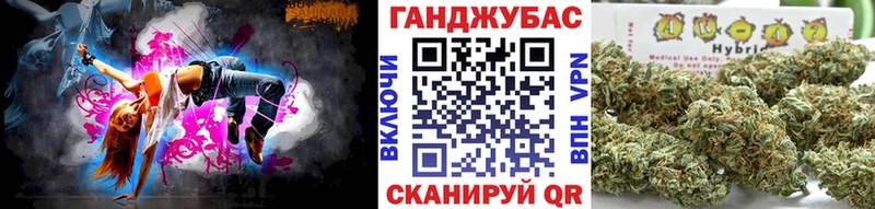 Бошки Шишки SATIVA & INDICA Кимовск